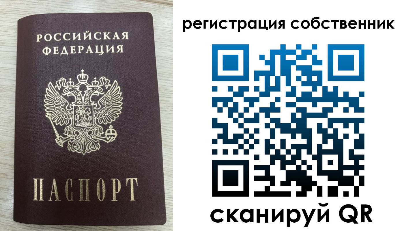временная регистрация адрес в Губахе