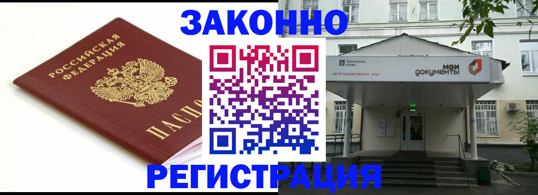 регистрация для дет. сада в Губахе