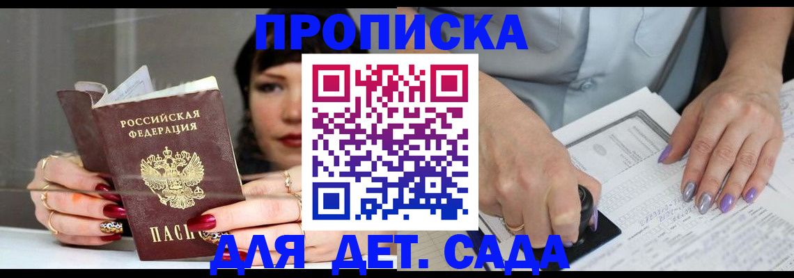 временная регистрация адрес в Губахе