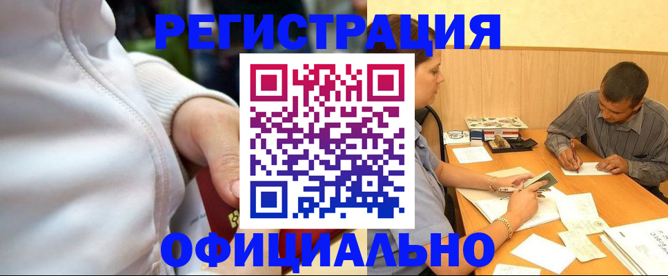 форма 3 в Губахе